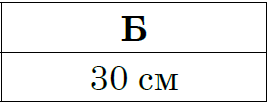 03012ifo-d46f-267x105.png