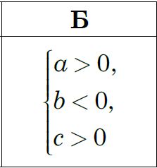 03012igh-1924-223x238.png