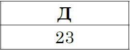 03012igs-f877-269x103.png