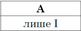 03012igu-c17b-268x103.png