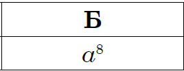 03012ihe-63c1-268x104.png