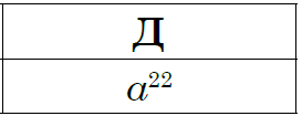 03012ihh-8ca7-273x105.png