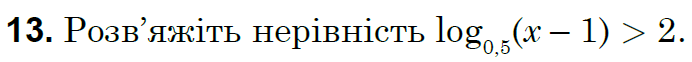 03012ihi-a3f2-692x62.png