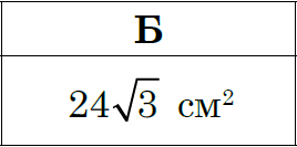 03012ihq-8b06-268x133.png