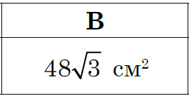 03012ihs-1793-270x137.png