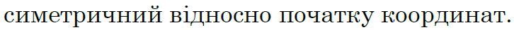 03012ii3-9bc1-726x43.png