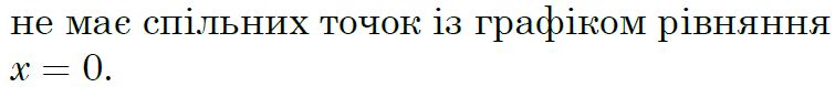 03012ii4-5397-755x79.png