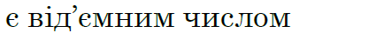 03012iib-8ca5-434x38.png