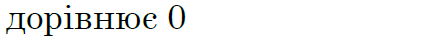 03012iid-8f18-431x39.png