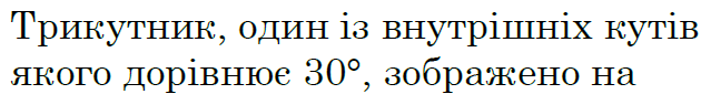 03012iig-d11b-630x85.png