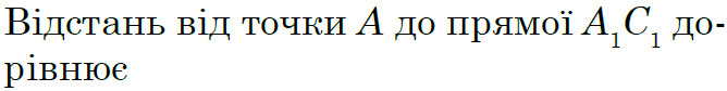 03012iiq-b73d-668x84.png