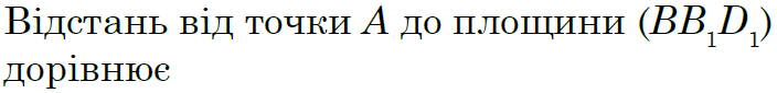 03012iir-a196-704x85.png