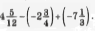 03012in8-1e17-195x64.png