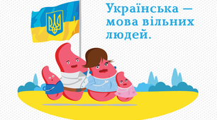 Тести «СТИЛІСТИЧНЕ ВИКОРИСТАННЯ ЛЕКСИКИ. СТИЛІСТИЧНЕ ВИКОРИСТАННЯ ФРАЗЕОЛОГІЗМІВ»