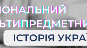 НМТ_завдання для підготовки