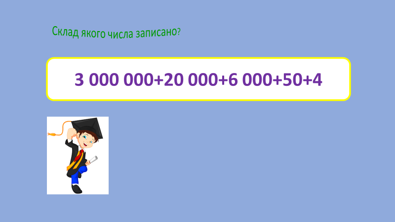 03012l3l-3f1b-800x450.png