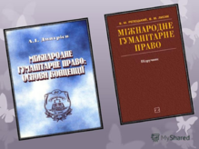 03012loi-a529-219x164.png