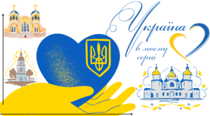 Вікторина "Історичний мікс моїх знань"