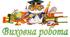 Положення Тижня знань безпеки життєдіяльності