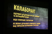 Освітянка стала колаборанткою: впроваджувала стандарти освіти рф