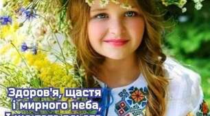 Квіти в житті людини 
