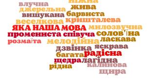 Методичний матеріал для оформлення класної кімнати
