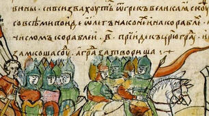 Розселення слов’янських племен на теренах України