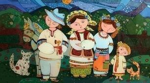 День родини