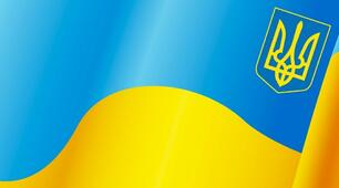 День прийняття Декларації про суверенітет України