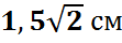 03012q5u-0a6b-111x40.png