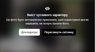 Інтерв’ю Ірини Дмитрієвої у лікарні