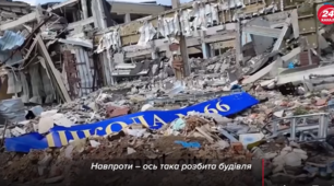 Школа №66 міста Маріуполь. 