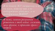 Студентку, яка пропонувала ЗСУ скласти зброю, відраховано