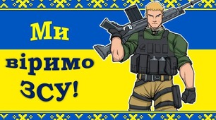 Хай цей тиждень принесе хороші новини, приємні зустрічі і гарний настрій! 🇺🇦💛