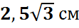 03012s73-8348-111x40.png