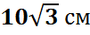 03012s76-4ebe-101x40.png