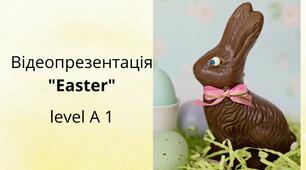 Відеопрезентація "Easter"(1-2 рік навчання)