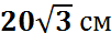 03012st3-5029-101x40.png