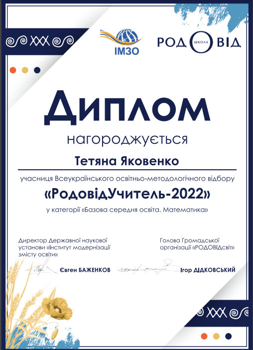 03012td1-c3ae-508x703.png