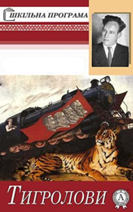 03012tuc-8615-191x304.png