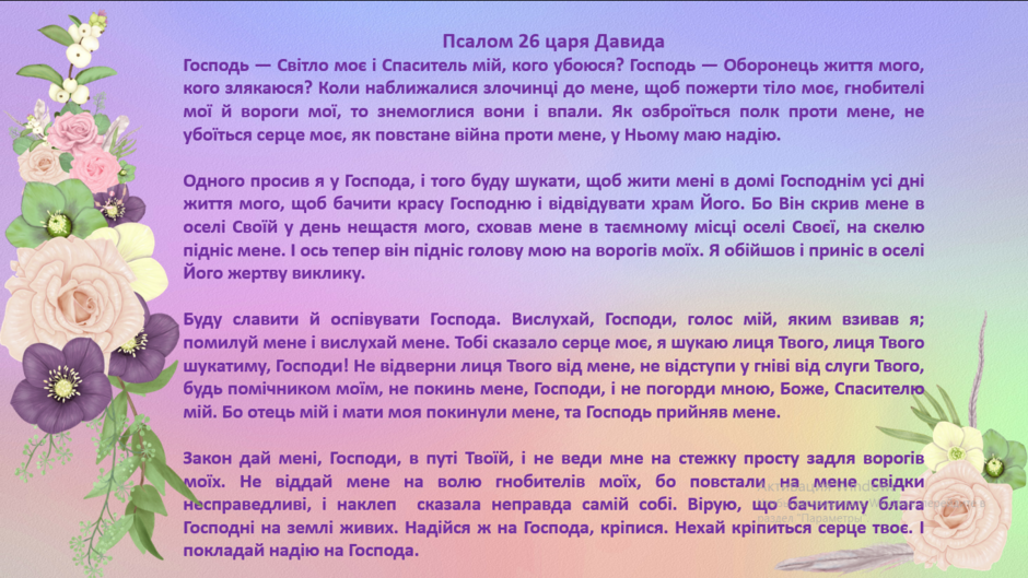 03012uq1-5152-940x529.png