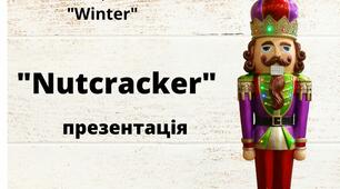 Describe the toys.Adjectives.Презентація"Опис іграшки"