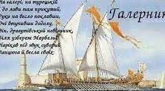 Луїс де Гонгора-і-Арготе (1561–1627). «Галерник».