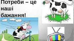 Економічне виховання дошкільників "На допомогу вихователю"