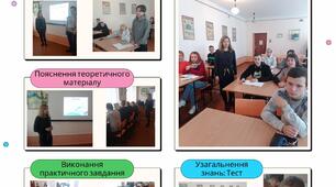 Створення форм в Базі даних