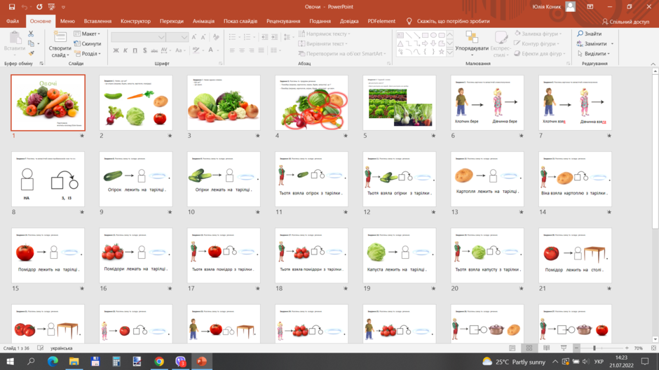 03012wpp-66f0-940x529.png