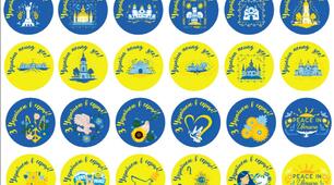 Наліпки "З Україною в серці"