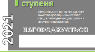 Шаблони для сертифікатів та дипломів