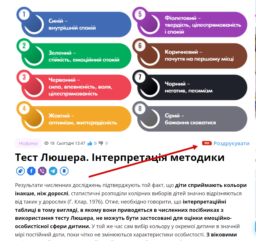 03012ywi-4807-898x843.png