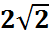 03012yxq-ce59-49x40.png